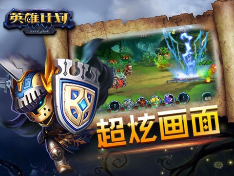 傲视苍穹[图1]