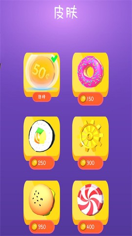 滚动的金币截图3