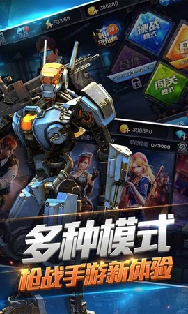穿越战线[图1]