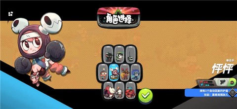 恶果之地[图2]