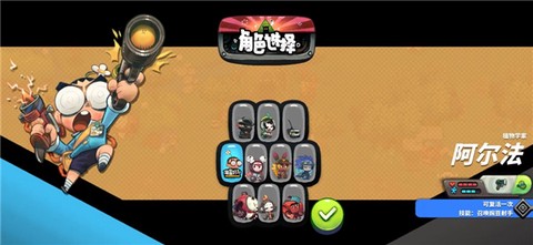 恶果之地[图3]