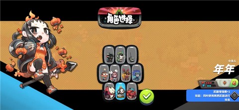 恶果之地[图4]