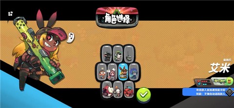 恶果之地[图5]
