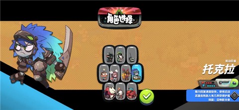 恶果之地[图7]