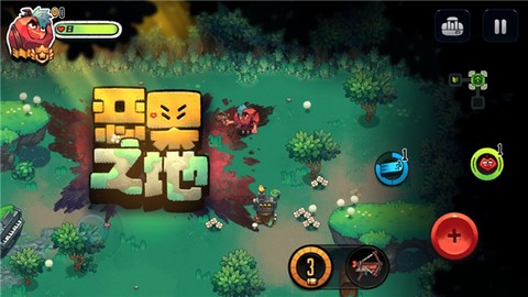 恶果之地[图9]