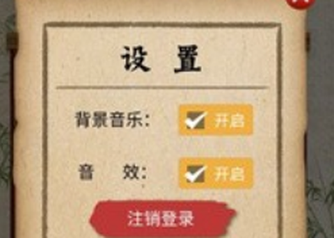 最强学霸截图1
