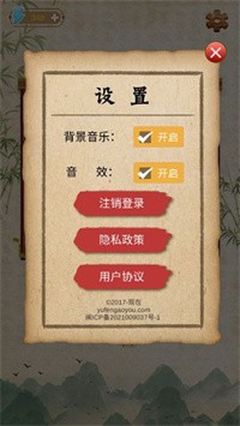 最强学霸截图2