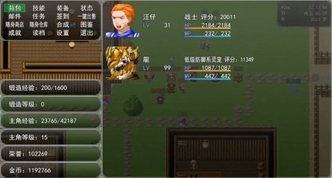 冒险之旅：神魔大战截图2
