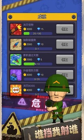 最后的生存者[图1]