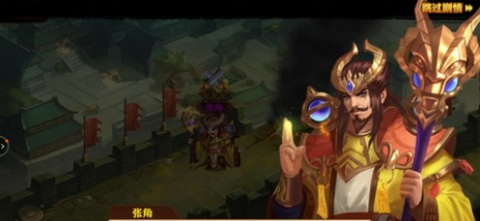 女版三国志截图2