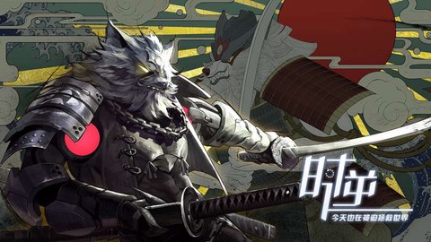 时逆：今天也在被迫拯救世界[图1]