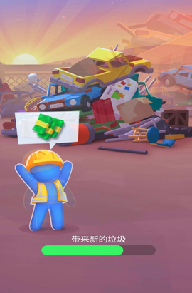 垃圾挖掘机[图1]