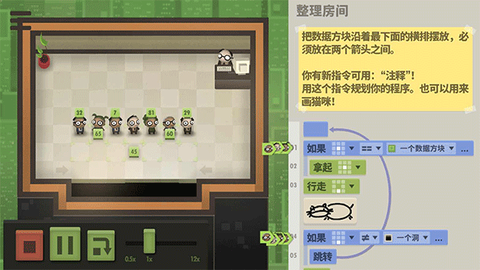 70亿人截图3