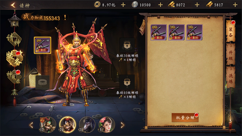 魔法启示录[图1]