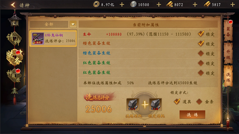 魔法启示录[图2]