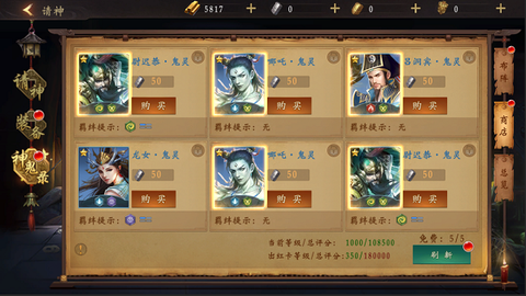 魔法启示录[图3]