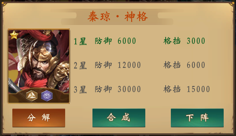 魔法启示录[图4]