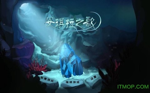 安琪拉之歌截图1