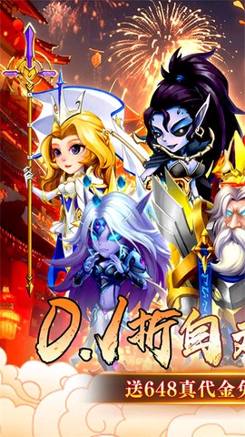 神级勇士[图1]