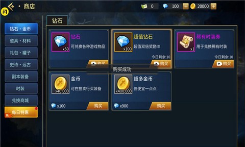 勇士回归截图1