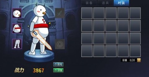 勇士回归截图2