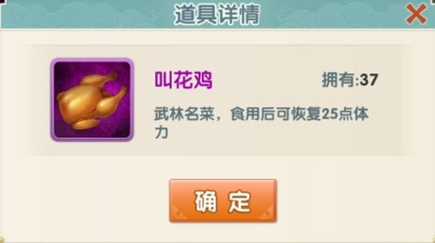 大掌门2[图1]