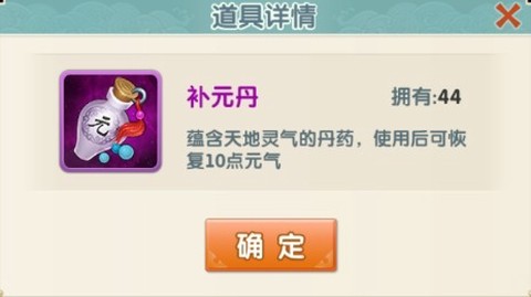 大掌门2[图2]