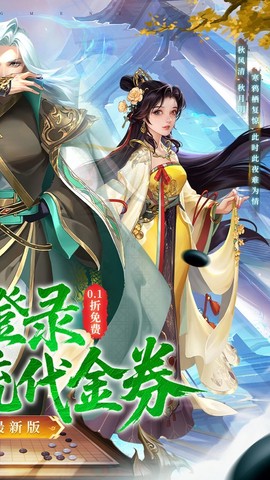 大掌门2截图2