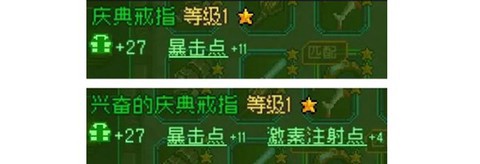 家园、异星与猎人截图2