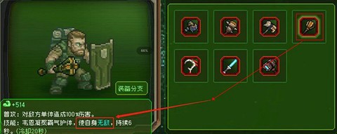 家园、异星与猎人截图3