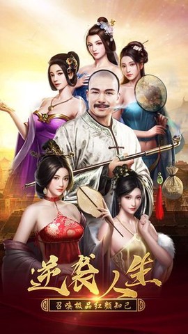 判案吧官人截图1