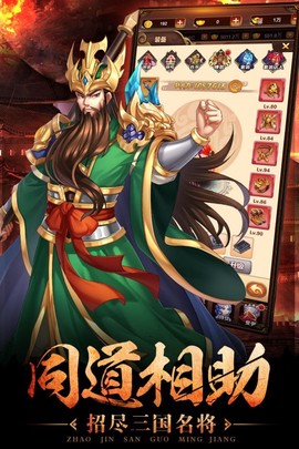 一二三国[图1]