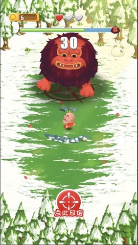 年兽大作战截图1
