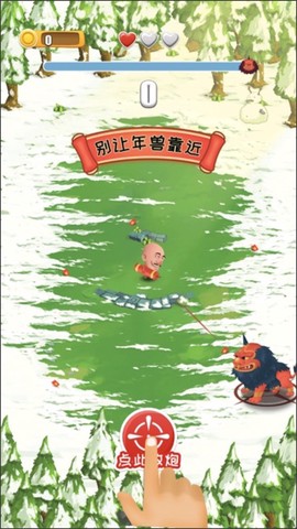 年兽大作战截图3