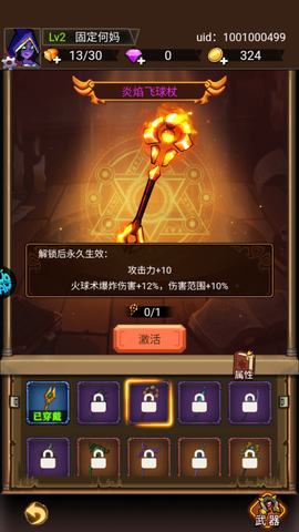 斗破神[图2]