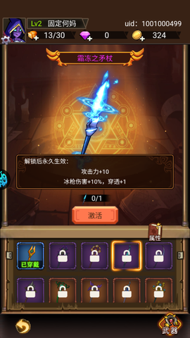斗破神[图3]