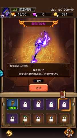 斗破神[图4]