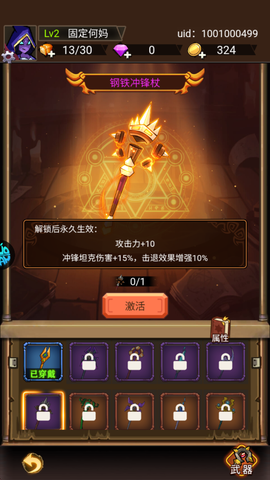 斗破神[图5]