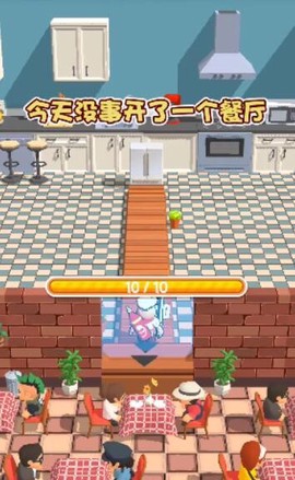 胡闹美食城截图3