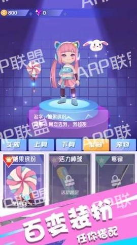 节奏欢乐跑[图1]
