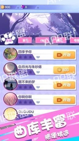 节奏欢乐跑[图2]