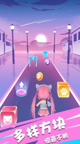 节奏欢乐跑截图1