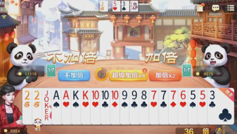 赖子斗地主[图2]