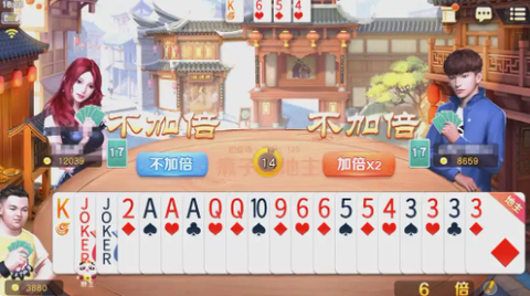赖子斗地主[图3]