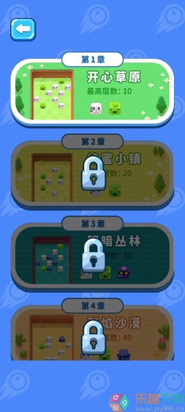 砰砰法师军团截图2