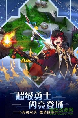 合金幻想低价版截图1