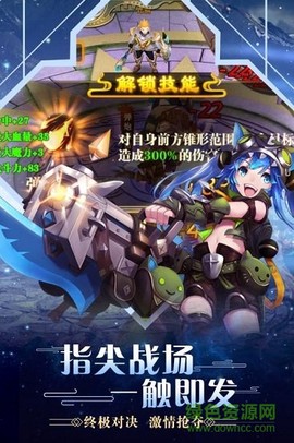 合金幻想低价版截图2