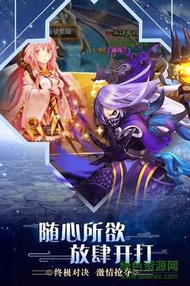 合金幻想低价版截图3
