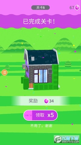 粉刷房屋大作战[图1]