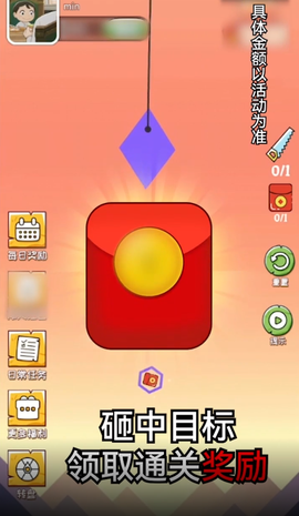 我拔刀贼快截图3